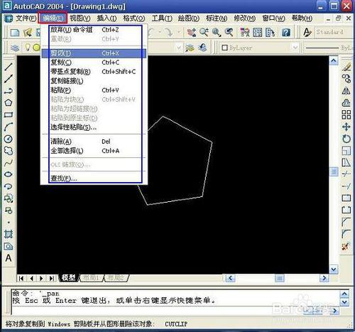 手把手教你學CAD