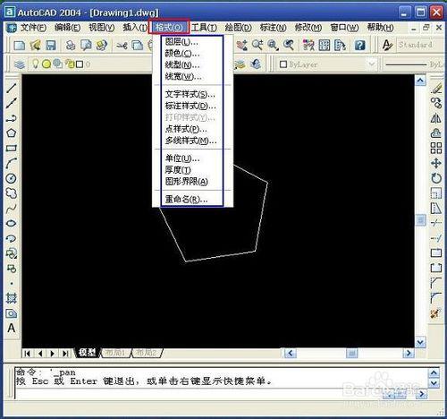 手把手教你學CAD