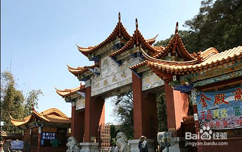 昆明近郊遊——金殿風景名勝區旅遊攻略