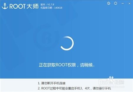 聯想S960一鍵獲取Root許可權