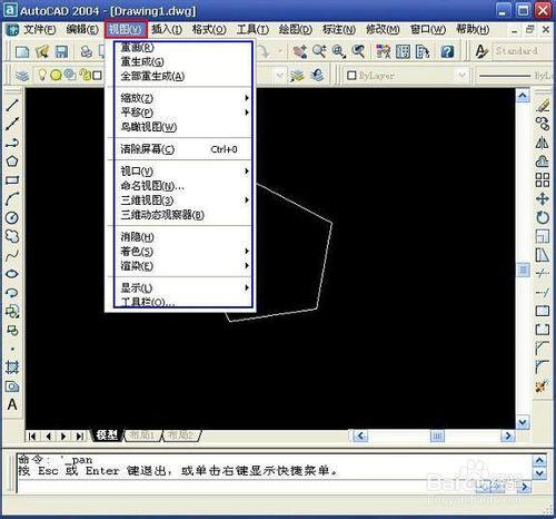 手把手教你學CAD