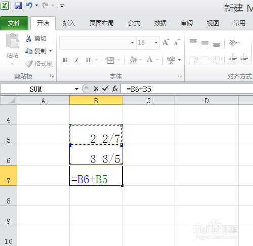 excel中如何輸入分數並能參與運算