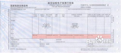 清明節特價機票—旅程天下網