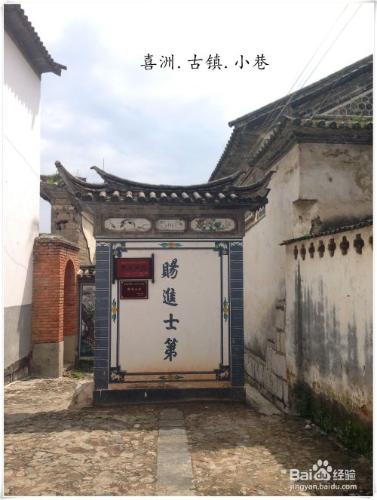 大理（喜洲）旅遊 吃住行全攻略