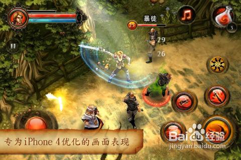 iPhone/iPad版《地牢獵手2》攻略：7大難關