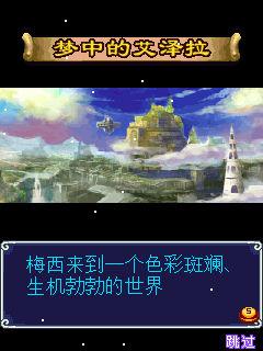 《魔龍世界》遊戲評測