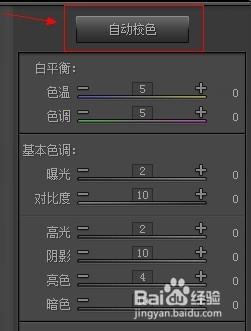 【影樓數碼後期調色教程】快速調出唯美金秋色調