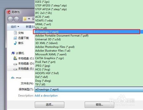 solidworks輸出的edrawing如何啟用測量？