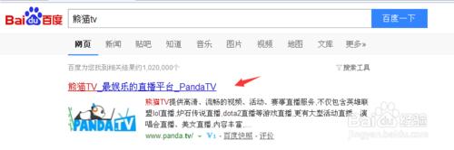 熊貓tv的竹子怎麼充值，熊貓tv竹子不能充值嗎