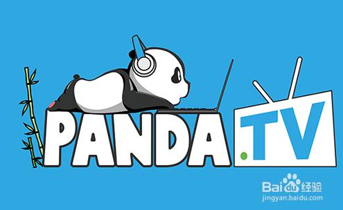 熊貓tv的竹子怎麼充值，熊貓tv竹子不能充值嗎