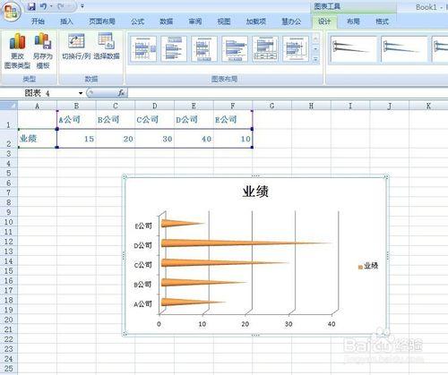 Excel如何製作條形統計圖