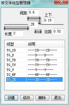 天正電氣CAD使用技巧：[20]如何自動生成導線