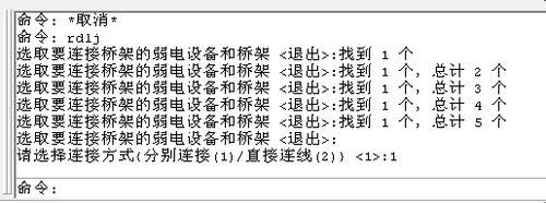 天正電氣CAD使用技巧：[20]如何自動生成導線