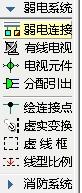 天正電氣CAD使用技巧：[20]如何自動生成導線