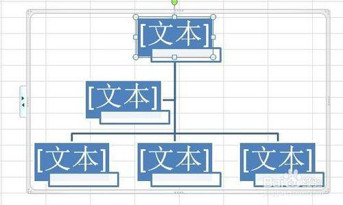 使用Excel中的SmartArt圖形的應用