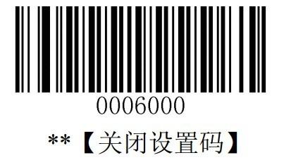 新大陸HR200C條碼掃描搶應該如何設定為虛擬串列埠