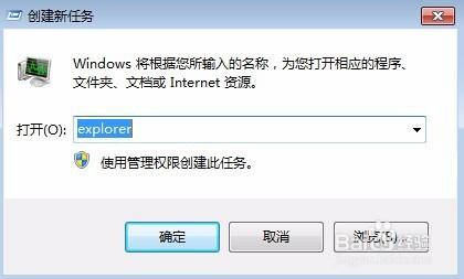 Win7系統工作列網路顯示斷開，但能上網