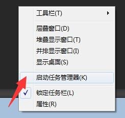 Win7系統工作列網路顯示斷開，但能上網