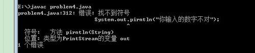 System.out.println 找不到符號（千萬要用ide）