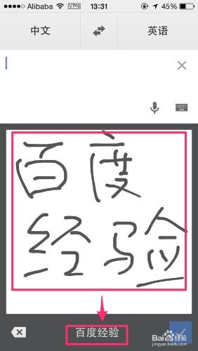 國外軟體大全：[1]如何使用谷歌翻譯Google T