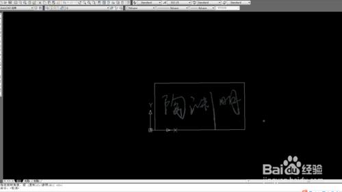 如何將簽名插入AUTOCAD圖中