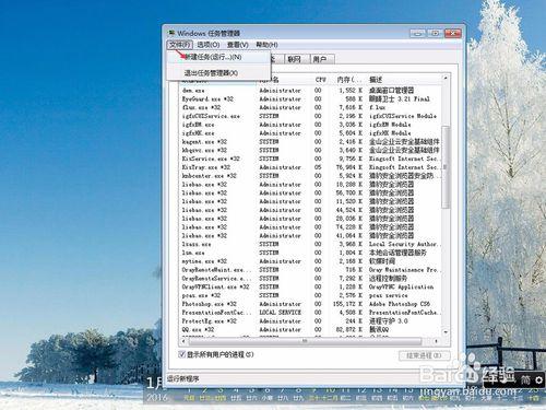 Win7系統工作列網路顯示斷開，但能上網