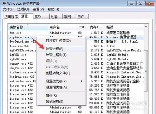 Win7系統工作列網路顯示斷開，但能上網