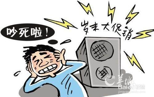 噪音汙染如何投訴