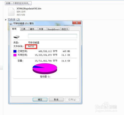 酷樂視X5NEW如何本地升級？