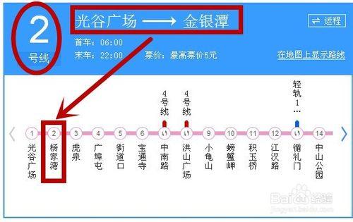 武漢地鐵2號線直達的大學