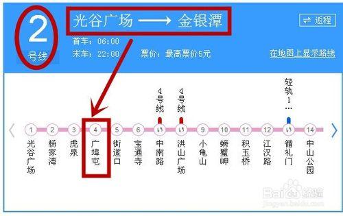 武漢地鐵2號線直達的大學