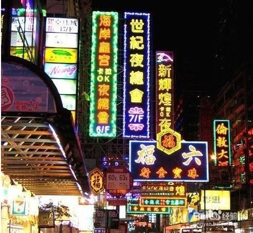香港廟街——那些你不知道的事兒