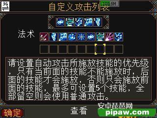 誅神OL喚雷師PK力士攻略