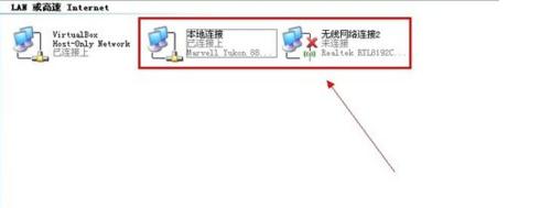 comfast無線網絡卡要怎麼設定（瑞昱RTL驅動版)