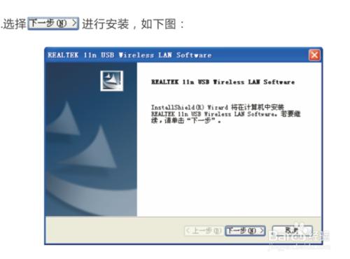 comfast無線網絡卡要怎麼設定（瑞昱RTL驅動版)