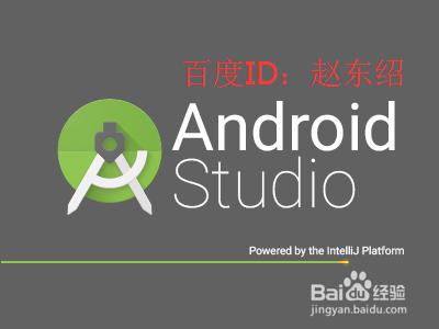 怎樣使用Android Studio引用本地aar檔案
