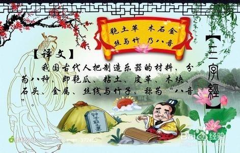 幼兒精典教育的基礎：[13]三字經之曰喜怒