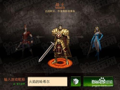 《魔龍OL：死亡之翼》評測：十五年前必然火