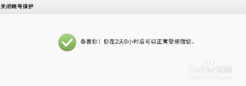 更換了手機、忘記了之前手機號，如何找回微信？