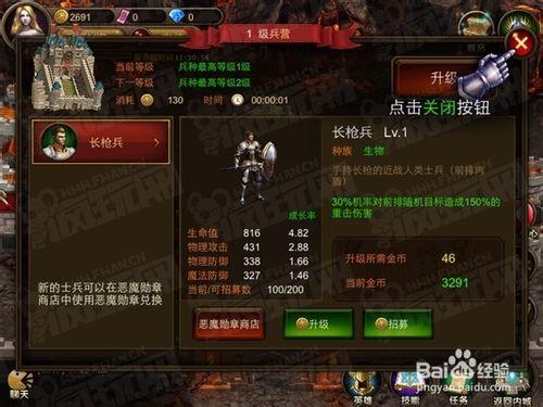 《魔龍OL：死亡之翼》評測：十五年前必然火