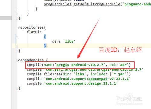 怎樣使用Android Studio引用本地aar檔案