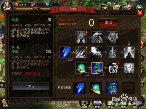 《魔龍OL：死亡之翼》評測：十五年前必然火