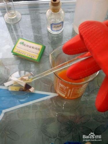甲基橙染料——實驗室工藝製備（非危化）