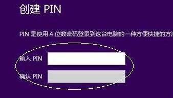 win8中如何讓截圖自動從1開始按順序排列？