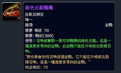 怎樣開啟狂心氏族和神諭者的聲望