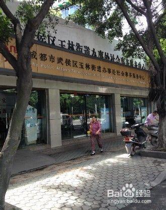 給寶寶上戶口詳細流程及所需材料