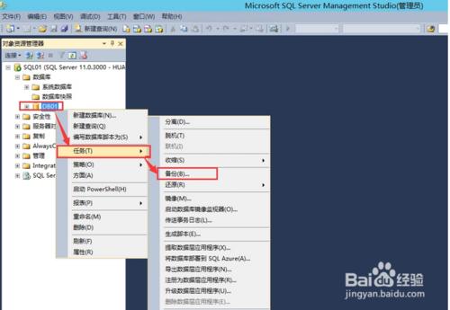 SQL Server 2012 AlwaysOn怎麼新建資料庫？