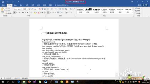 解決Microsoft office無法開啟WPS word文件辦法