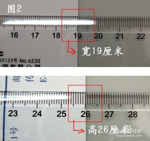 如何列印自定義大小紙張