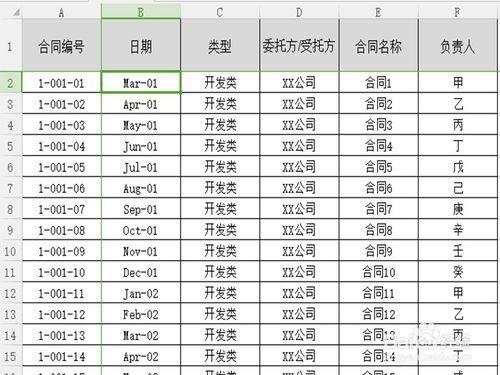 怎樣鎖定EXCEL表頭